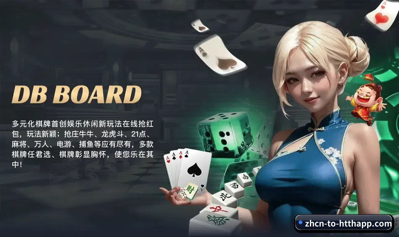 坚守初心做好底层技术与内容 - HTH